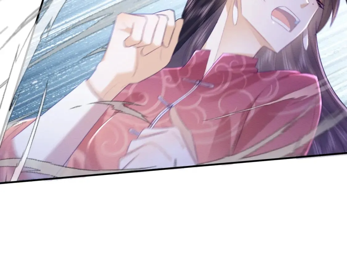 第40话 感情再升温 第40页