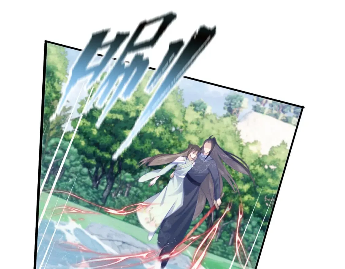第40话 感情再升温 第43页