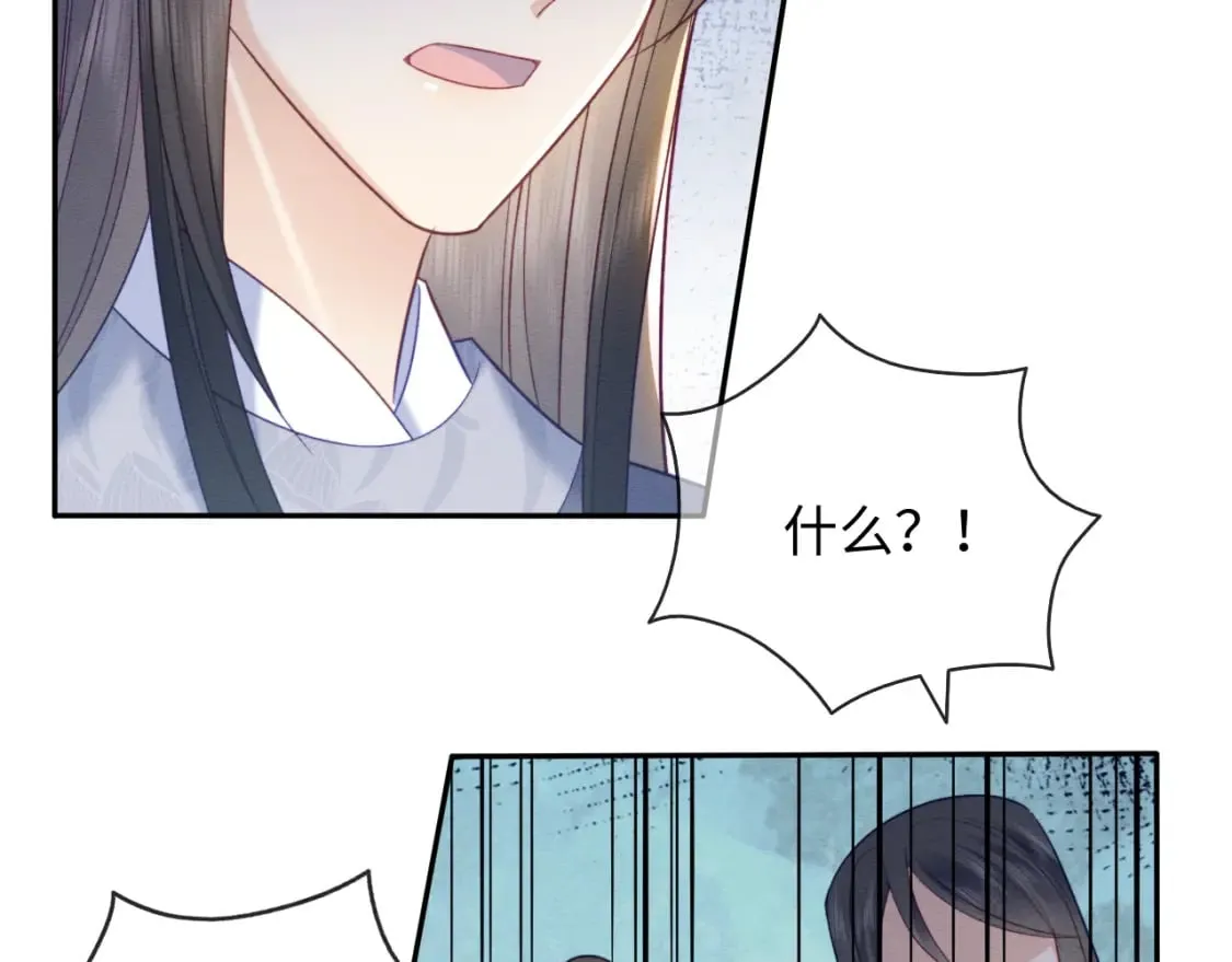 第40话 感情再升温 第66页