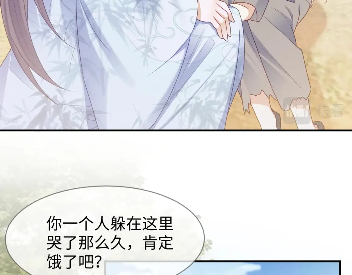 第42话 真相水落石出 第7页
