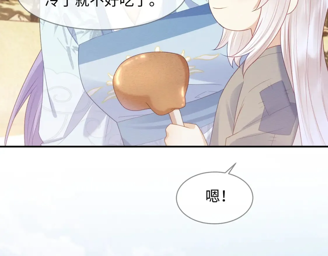第42话 真相水落石出 第14页