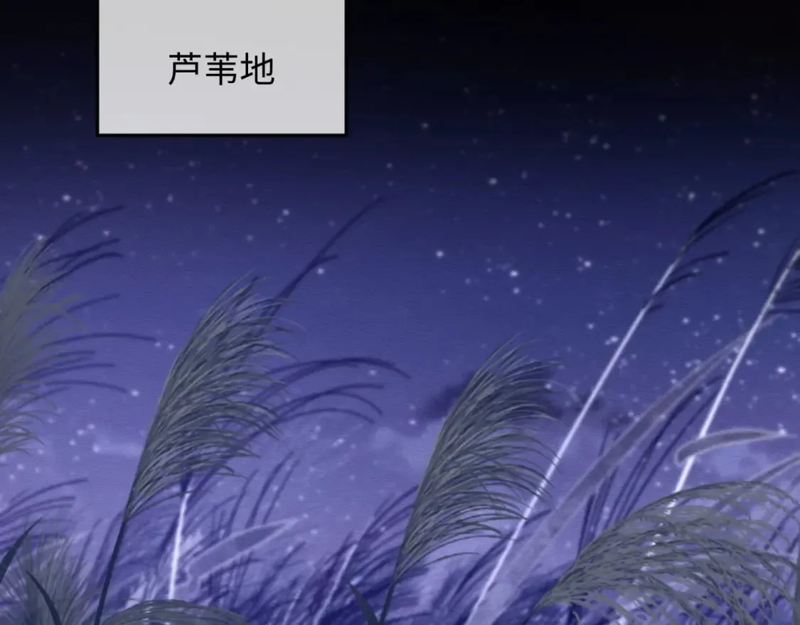 第42话 真相水落石出 第31页