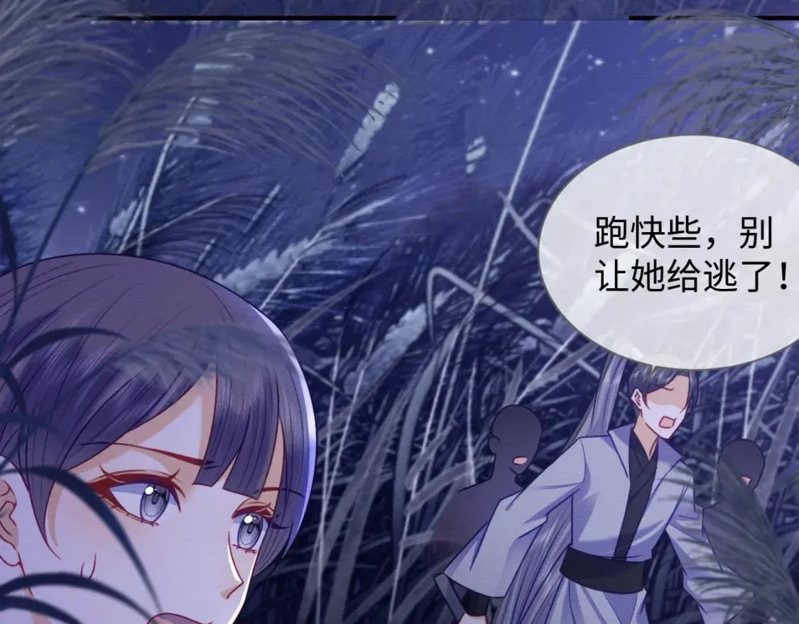 第42话 真相水落石出 第38页