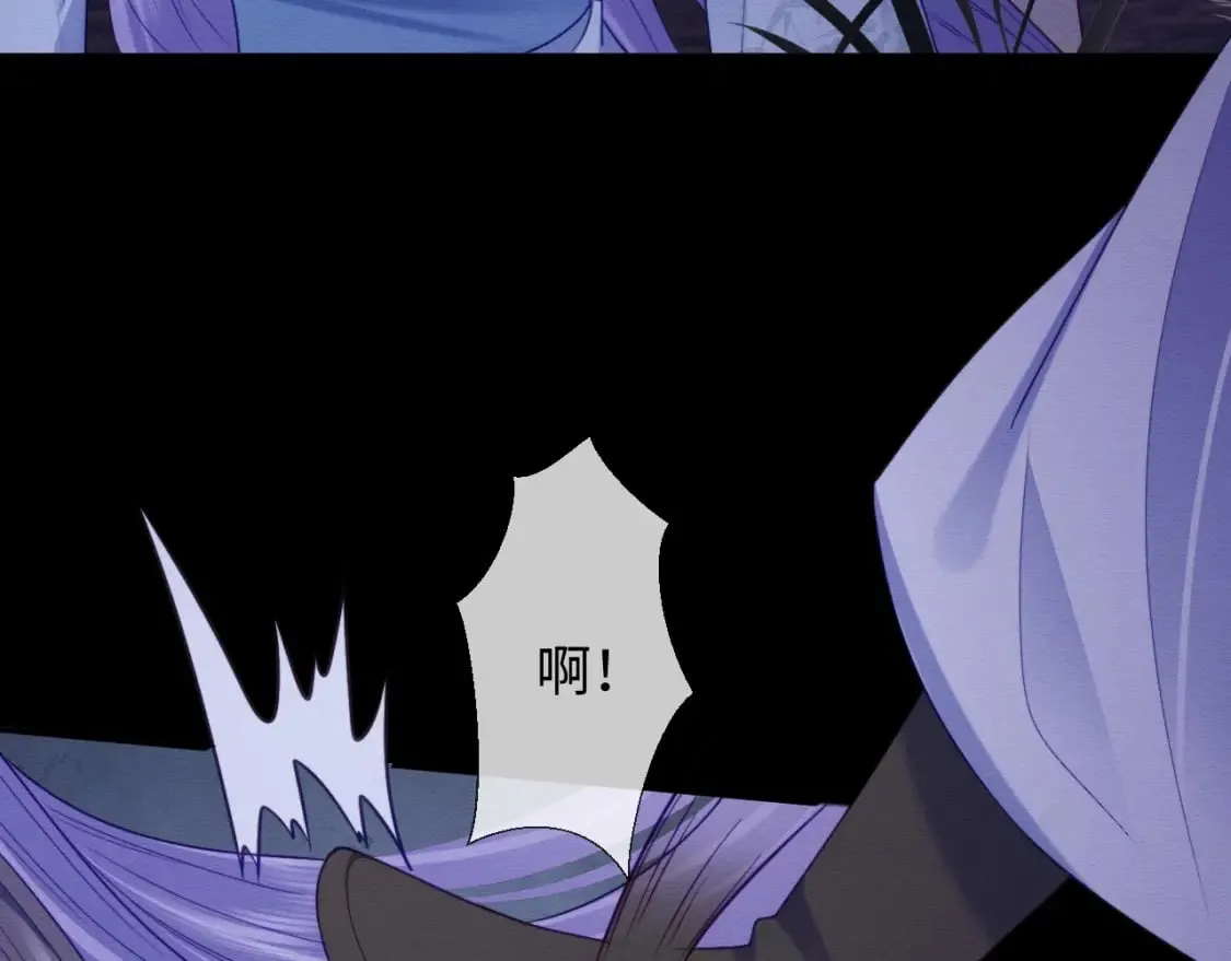 第42话 真相水落石出 第53页