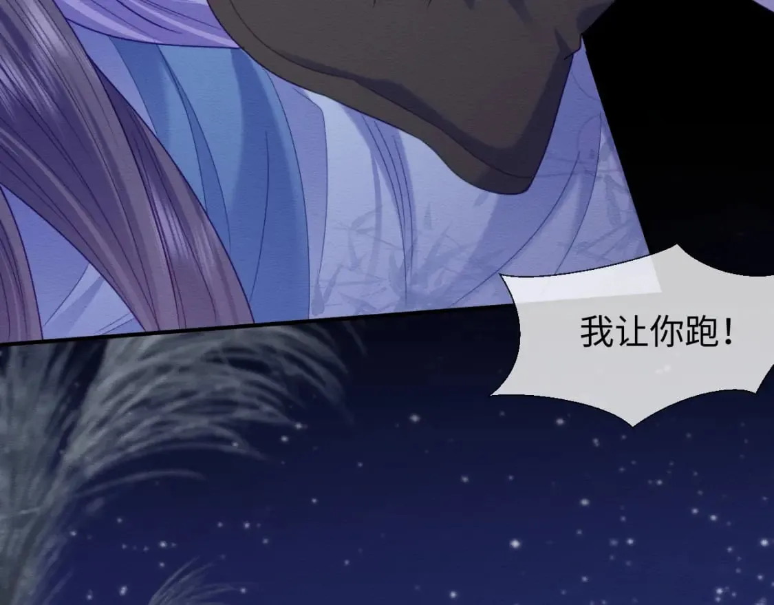第42话 真相水落石出 第54页