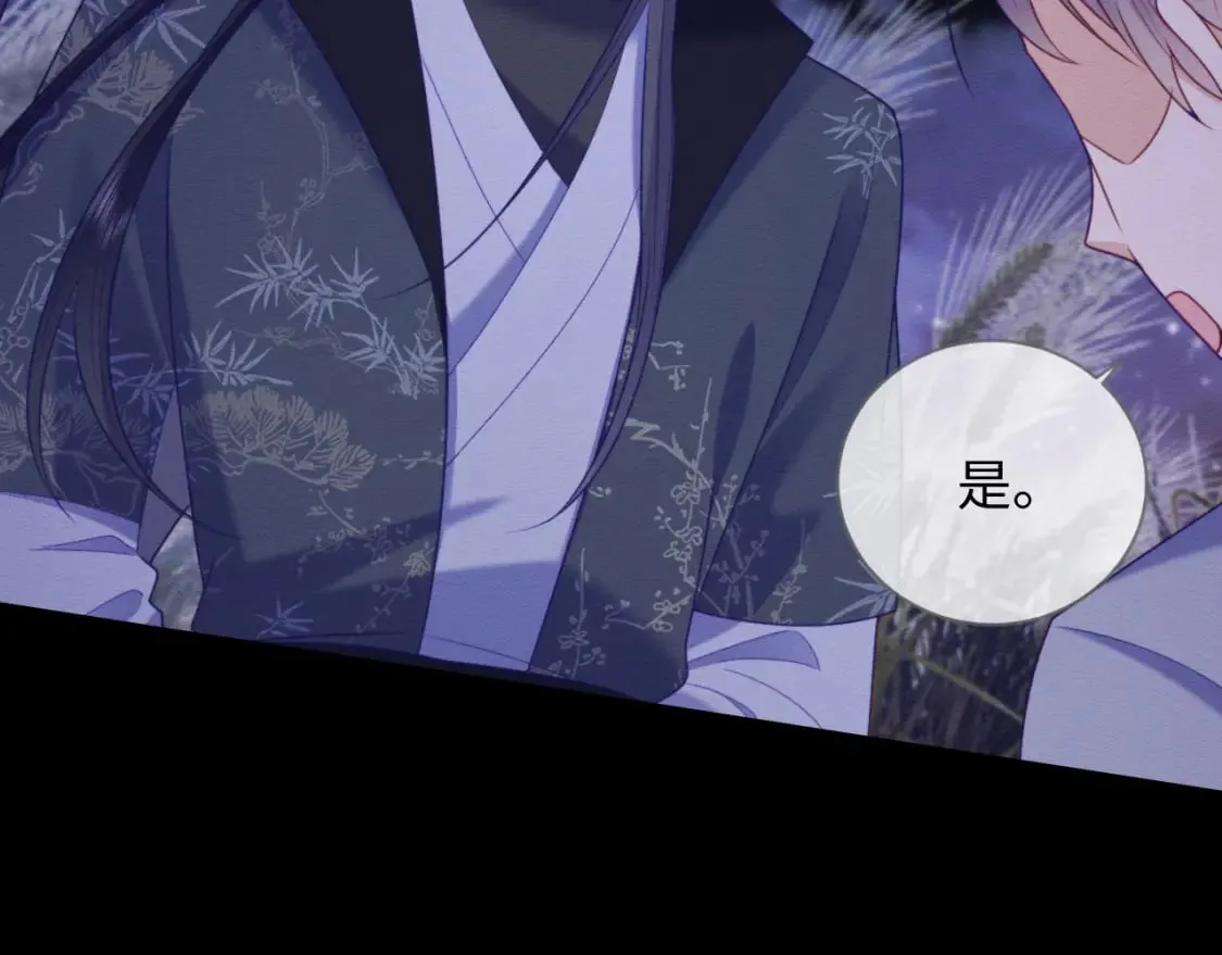第42话 真相水落石出 第74页