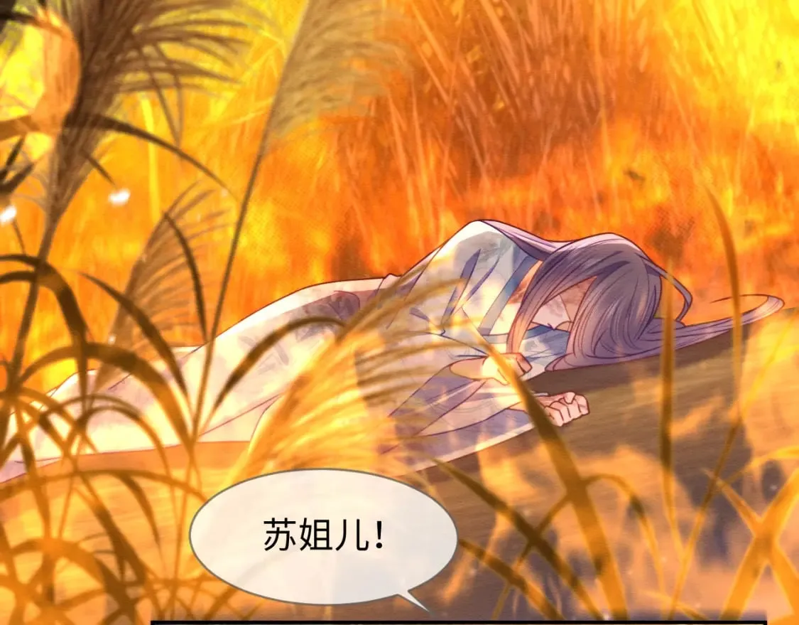 第42话 真相水落石出 第78页