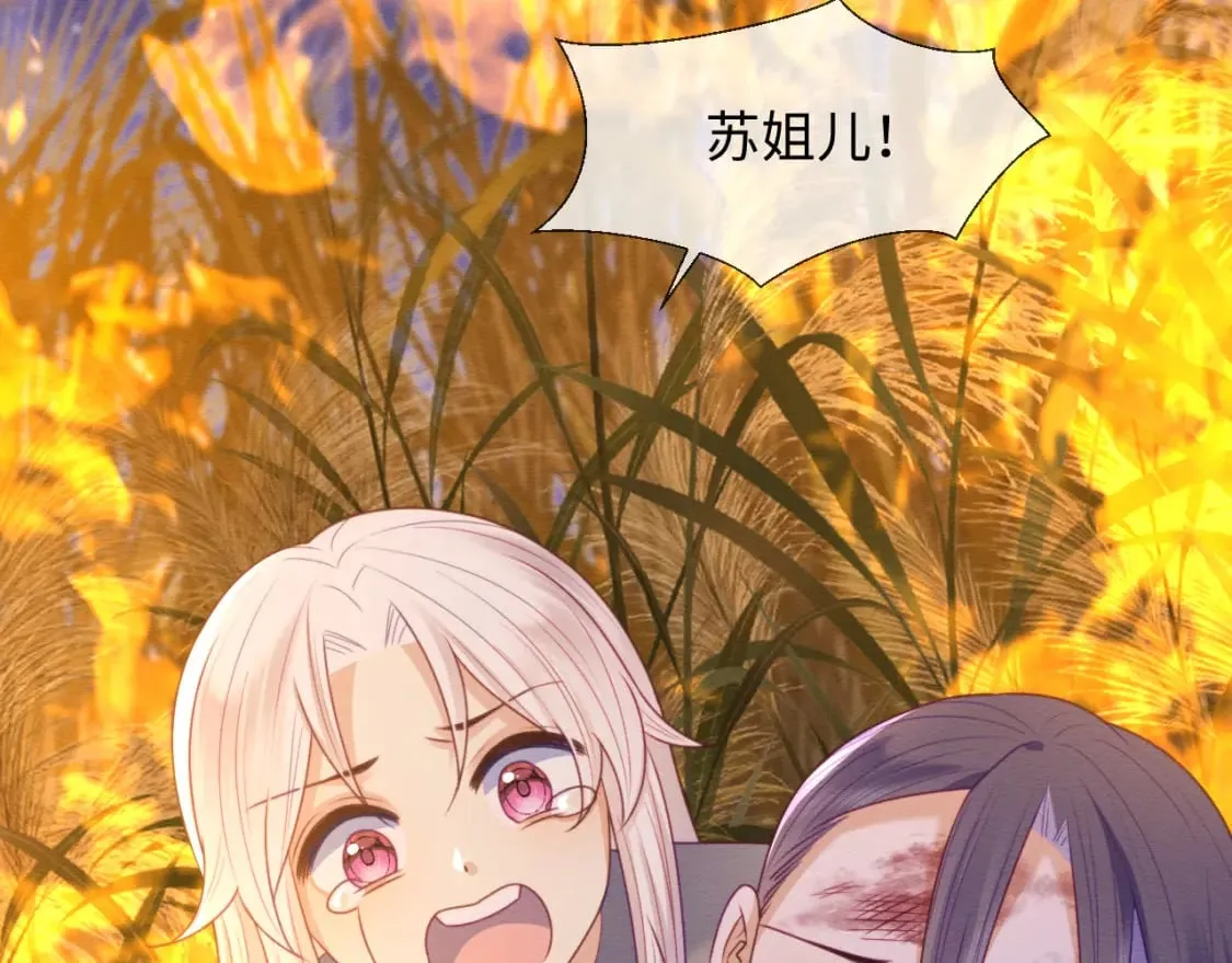 第42话 真相水落石出 第92页