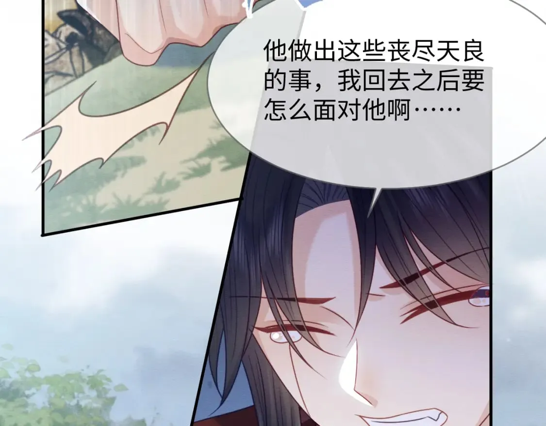 第42话 真相水落石出 第109页