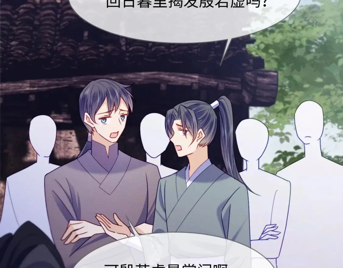 第42话 真相水落石出 第111页