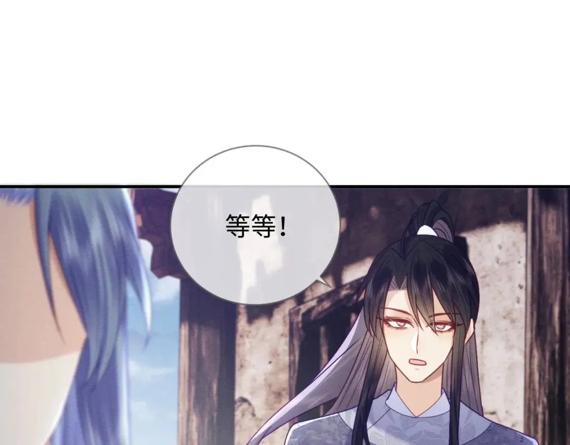 第42话 真相水落石出 第121页
