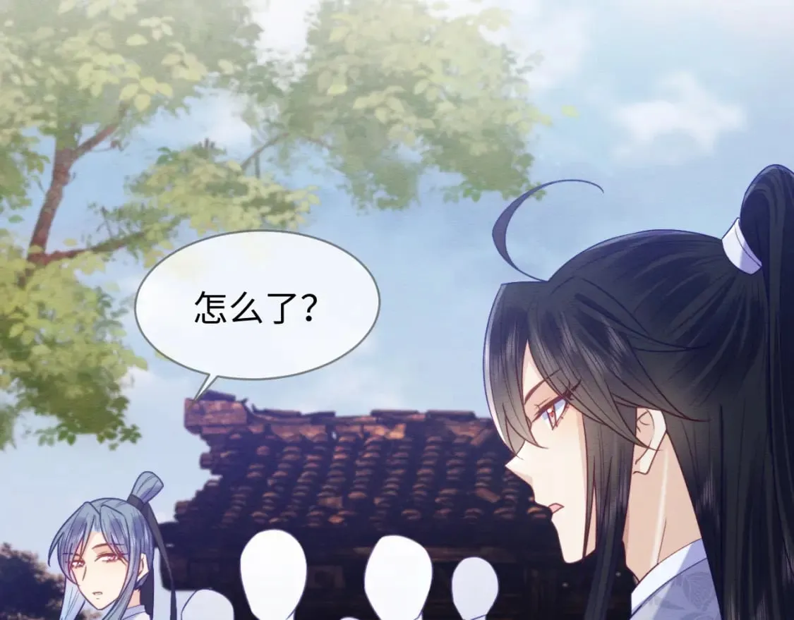 第42话 真相水落石出 第123页