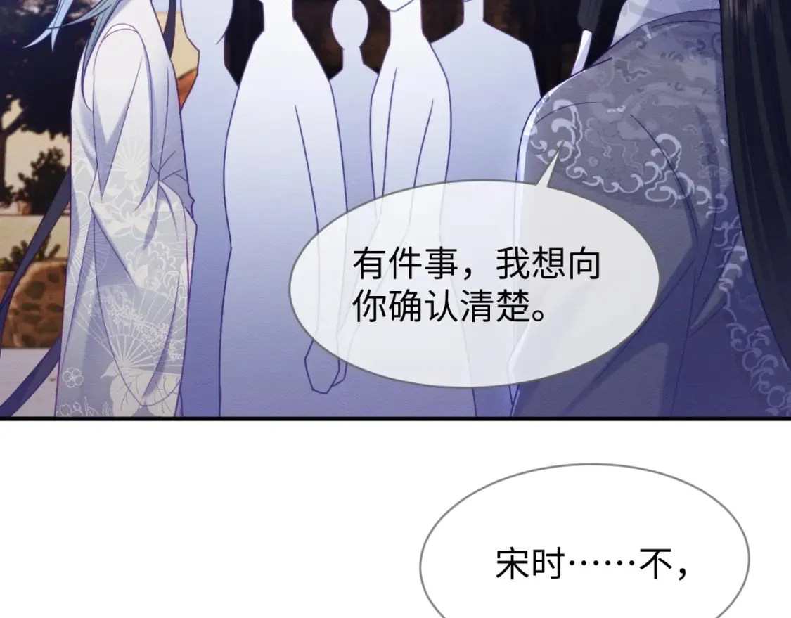 第42话 真相水落石出 第124页