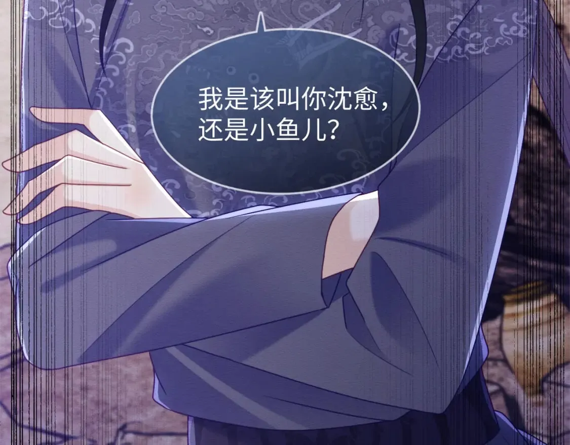 第42话 真相水落石出 第127页