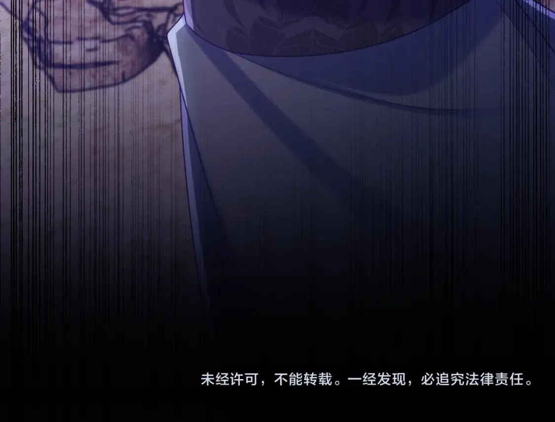 第42话 真相水落石出 第128页