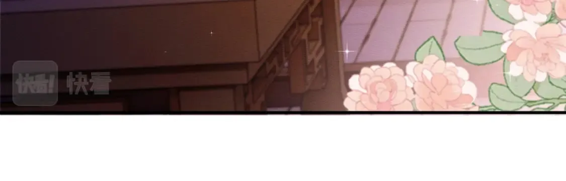 第44话 共度春宵 第27页