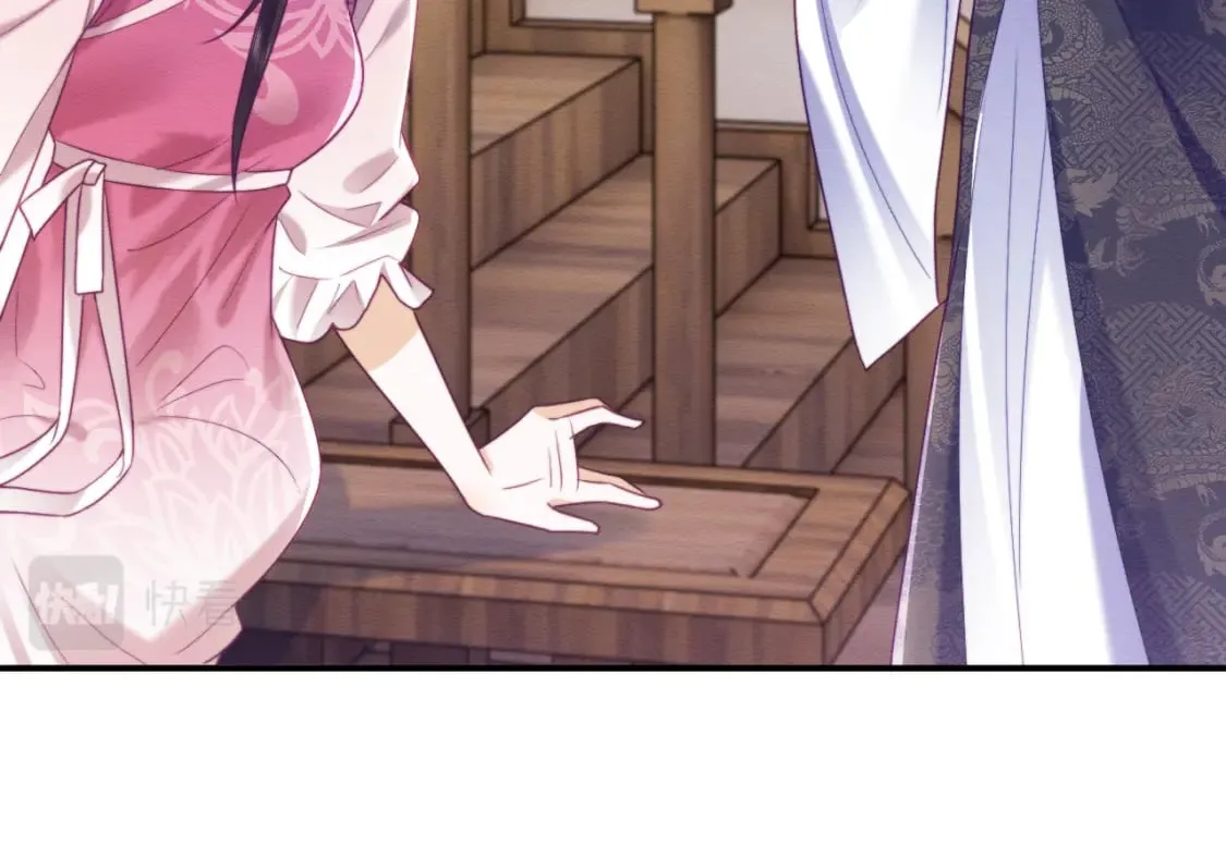 第44话 共度春宵 第52页