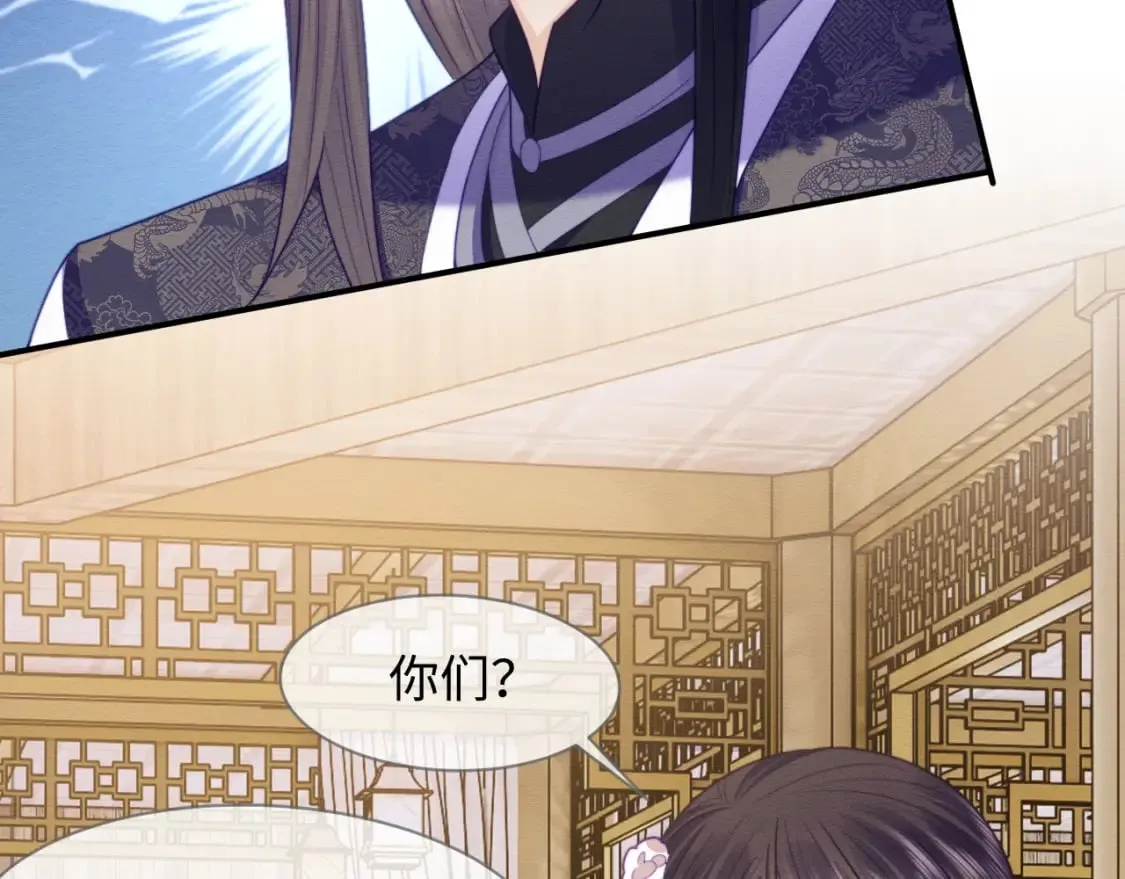 第44话 共度春宵 第55页