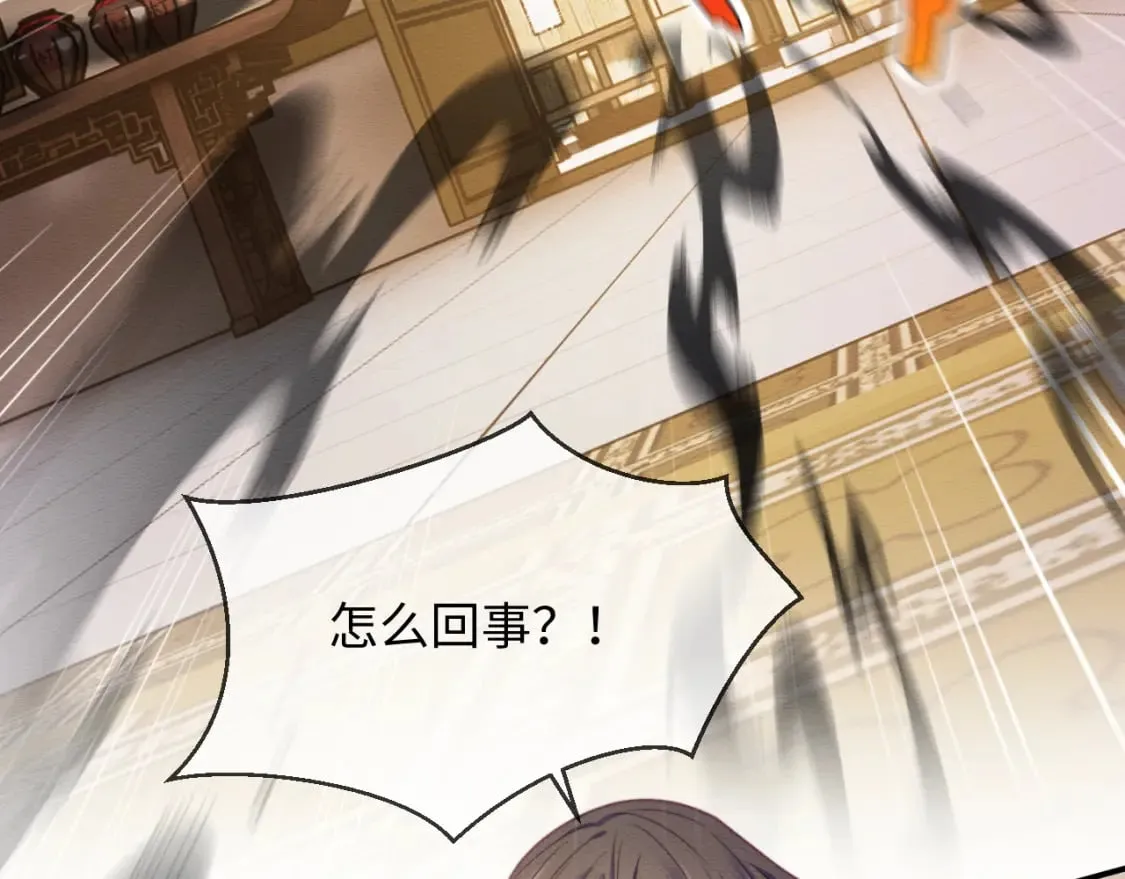 第44话 共度春宵 第63页