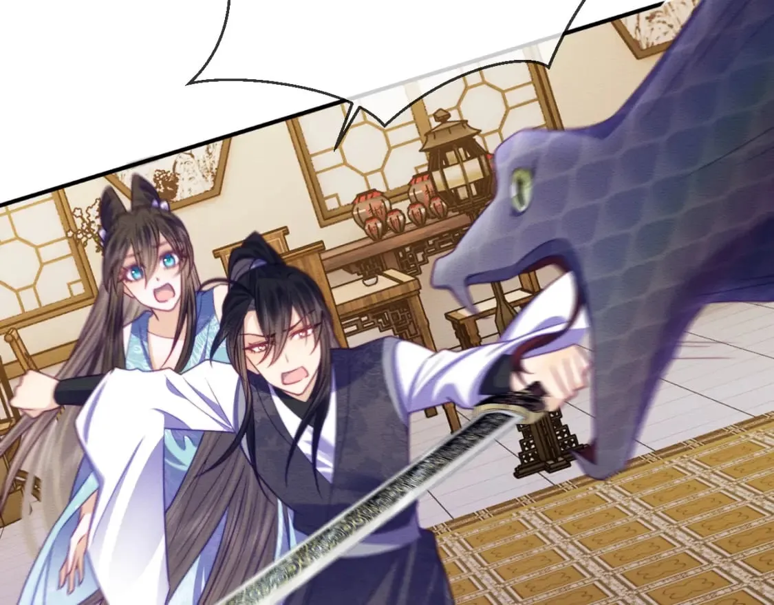 第44话 共度春宵 第68页