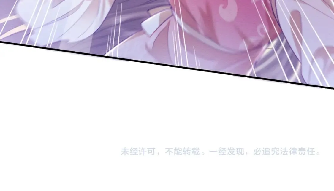 第44话 共度春宵 第73页