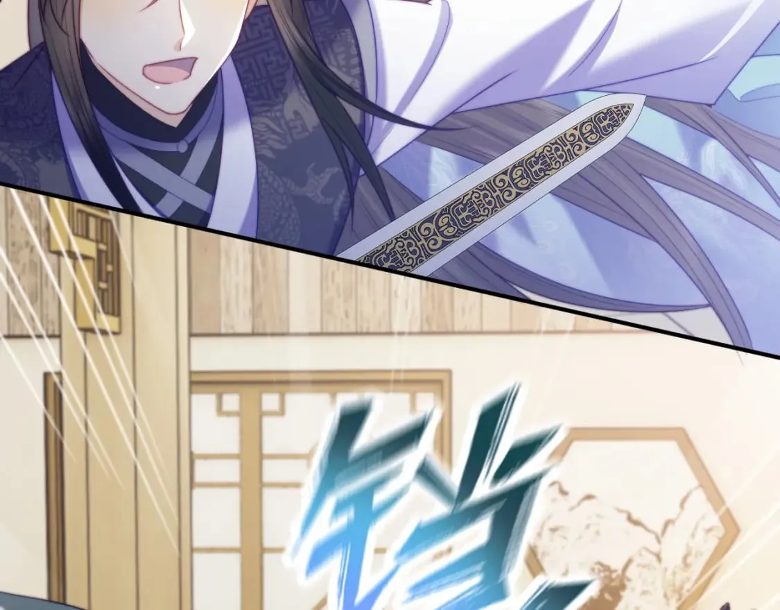 第45话 无脑魔尊和原女主 第30页