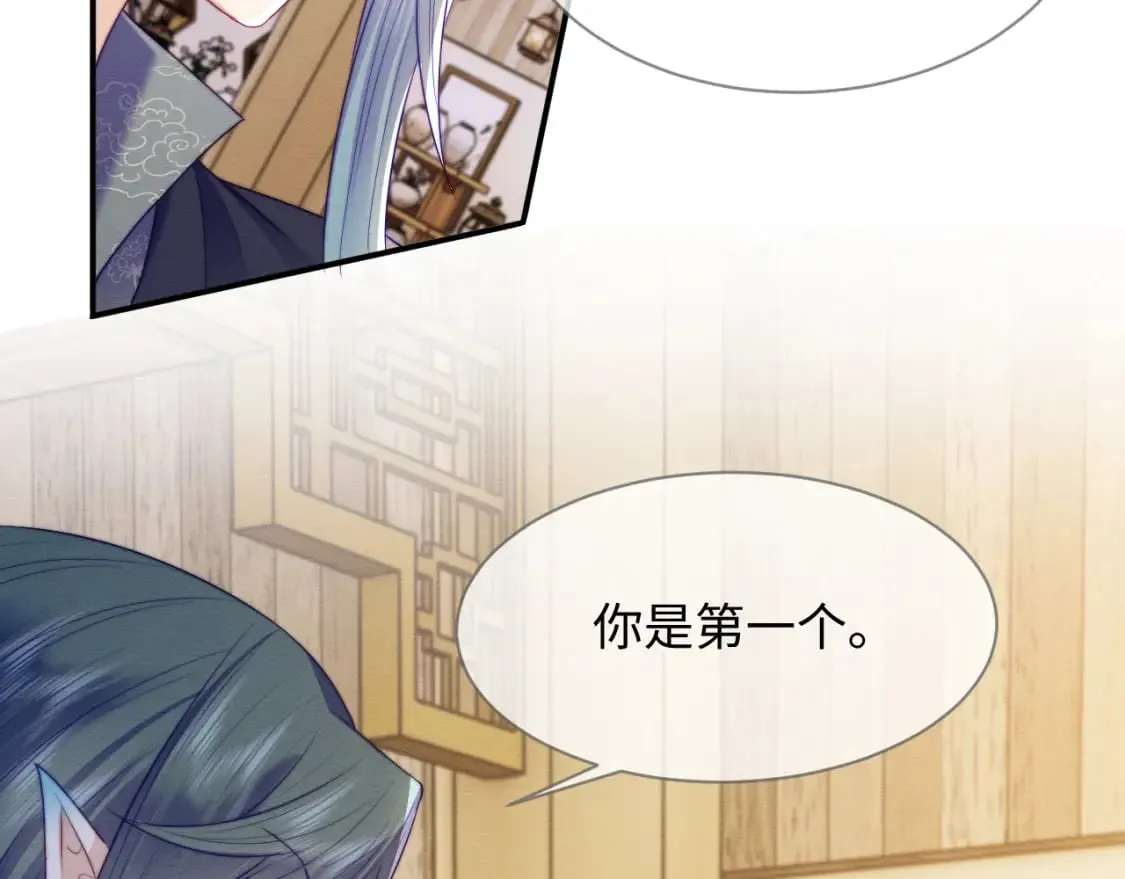 第45话 无脑魔尊和原女主 第62页