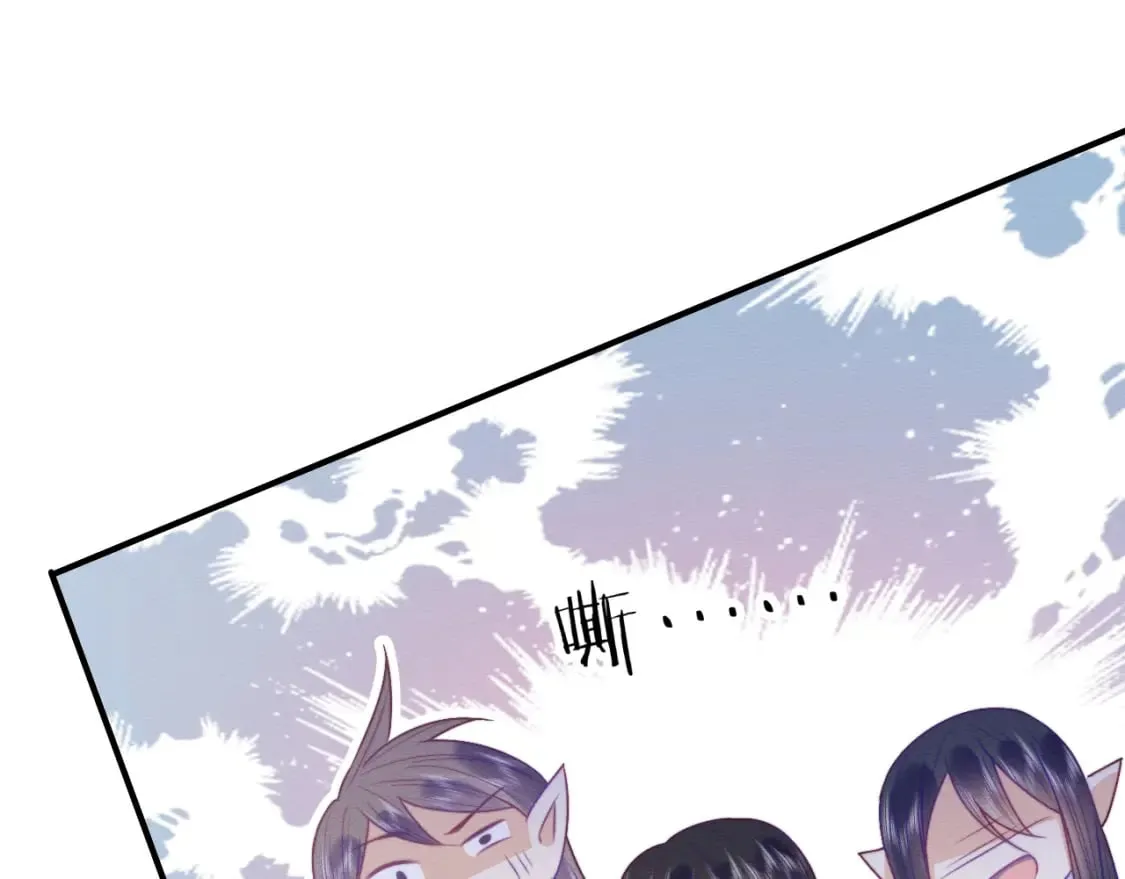 第45话 无脑魔尊和原女主 第75页