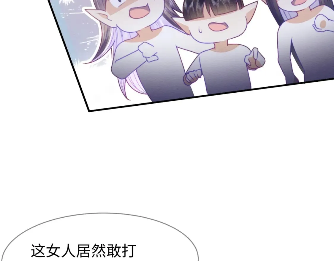 第45话 无脑魔尊和原女主 第76页