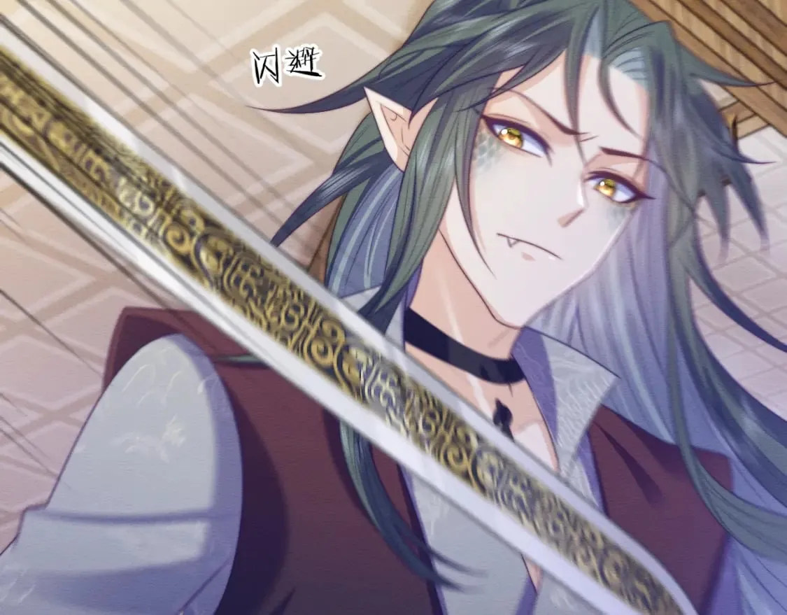 第45话 无脑魔尊和原女主 第96页
