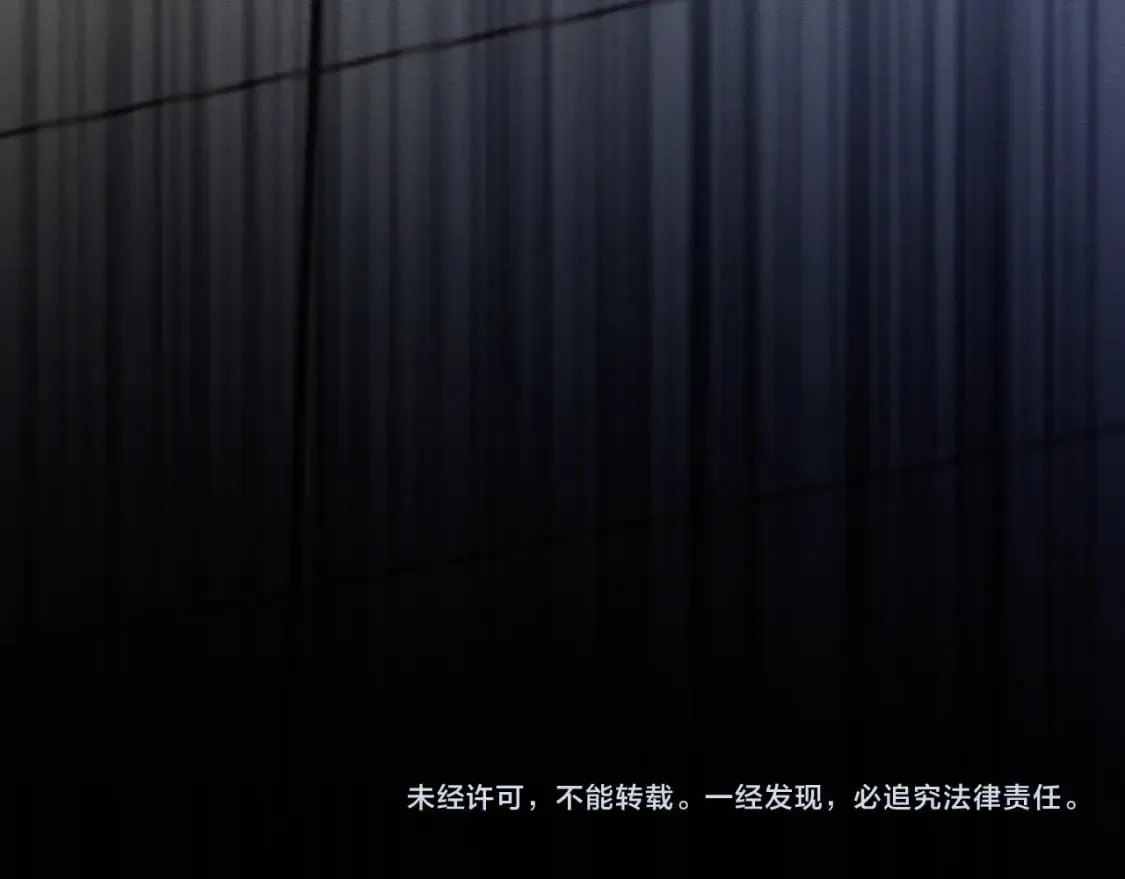 第45话 无脑魔尊和原女主 第106页