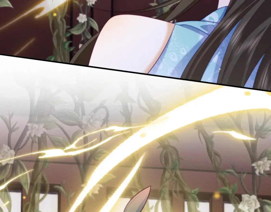 第47话 别碰我 第9页