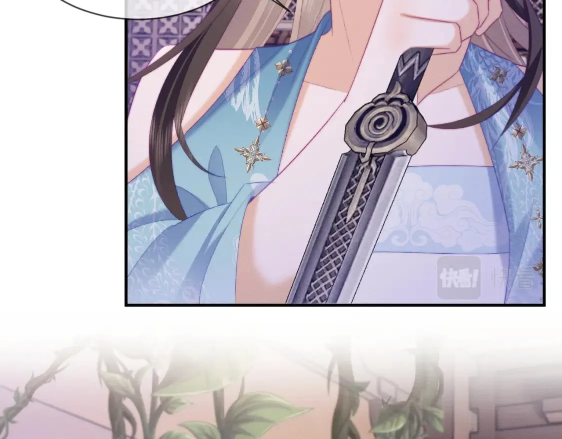 第47话 别碰我 第30页