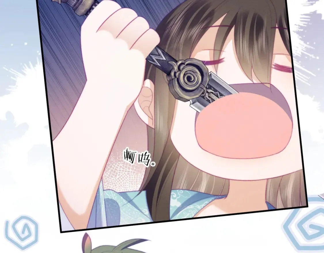 第47话 别碰我 第34页