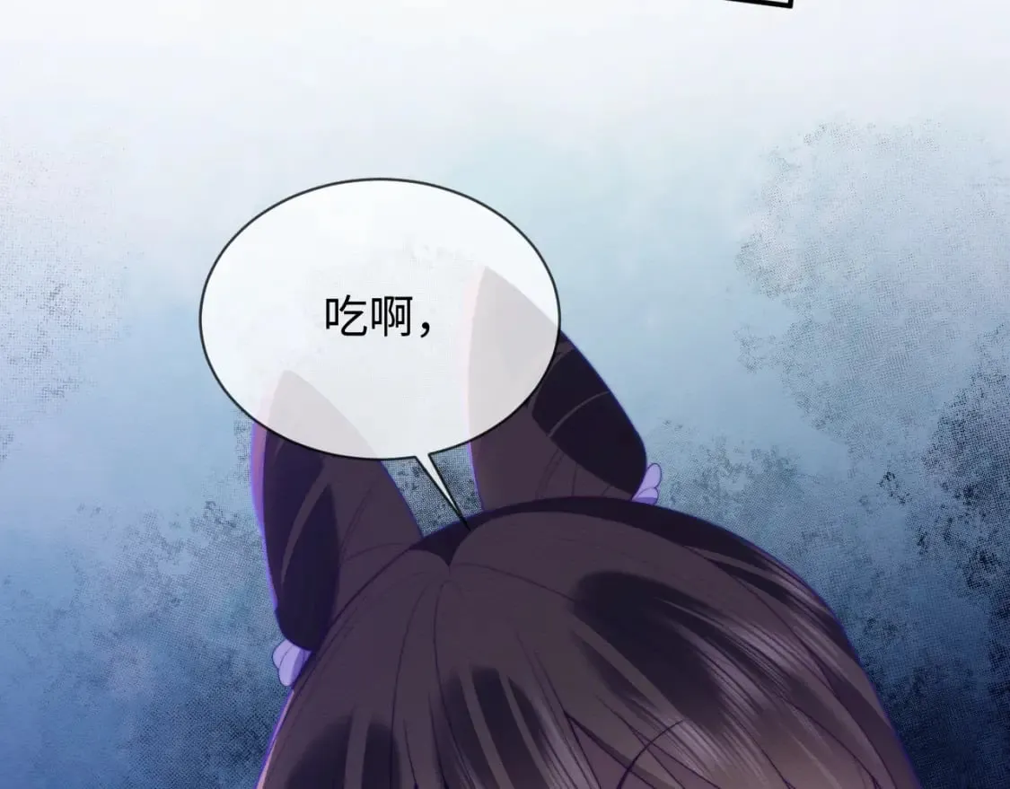 第47话 别碰我 第37页