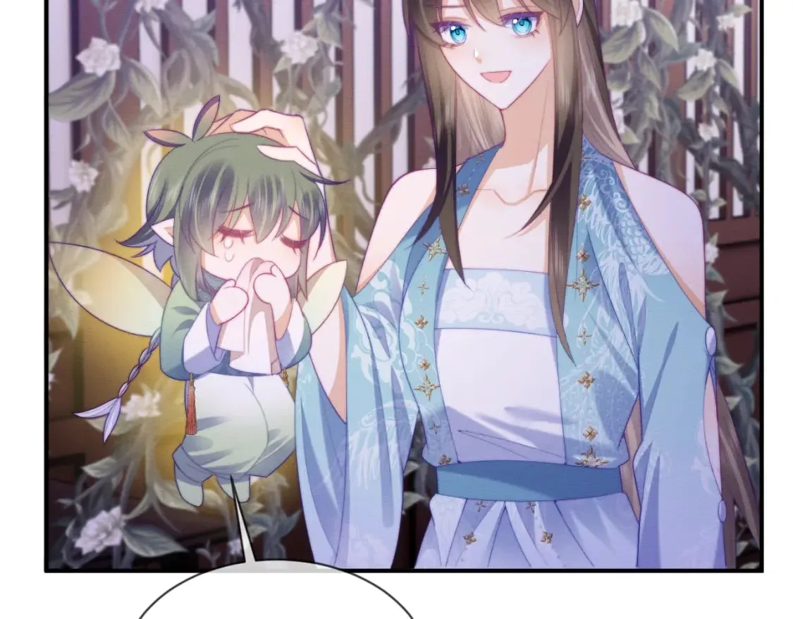 第47话 别碰我 第41页