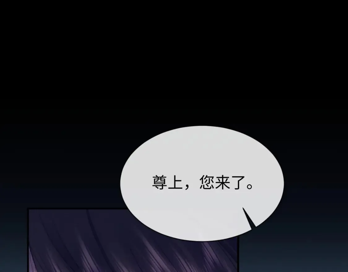 第47话 别碰我 第56页