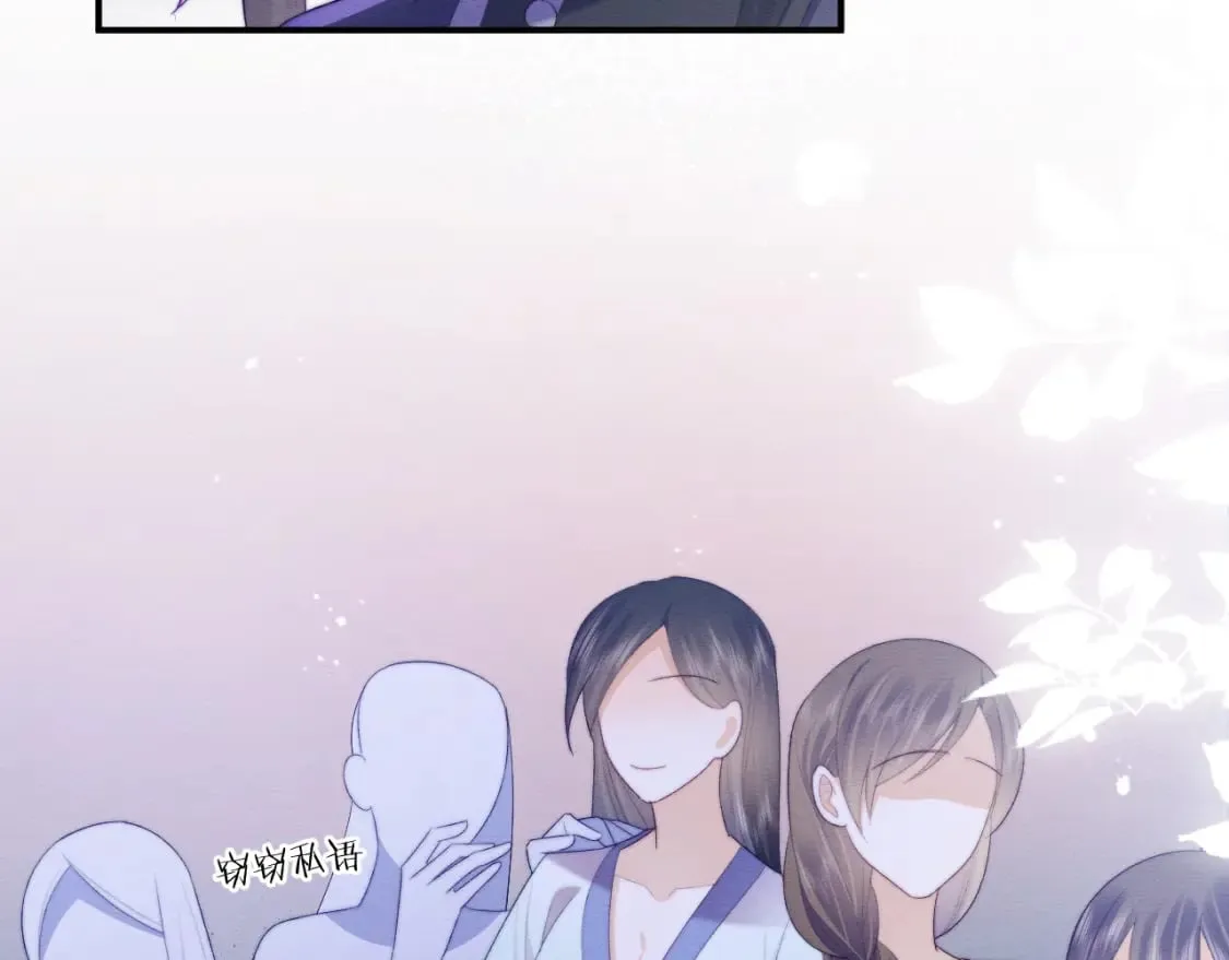第47话 别碰我 第58页