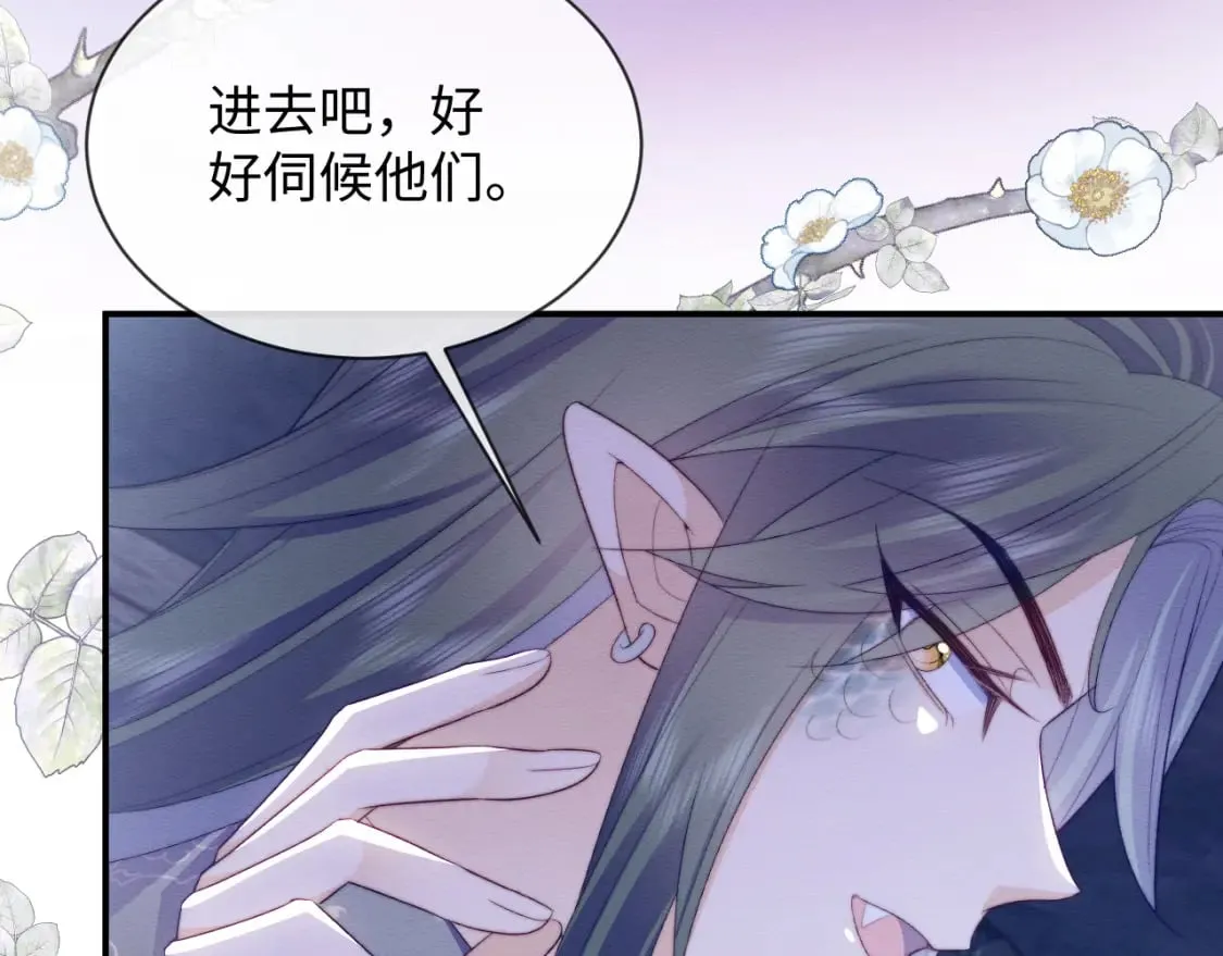 第47话 别碰我 第65页