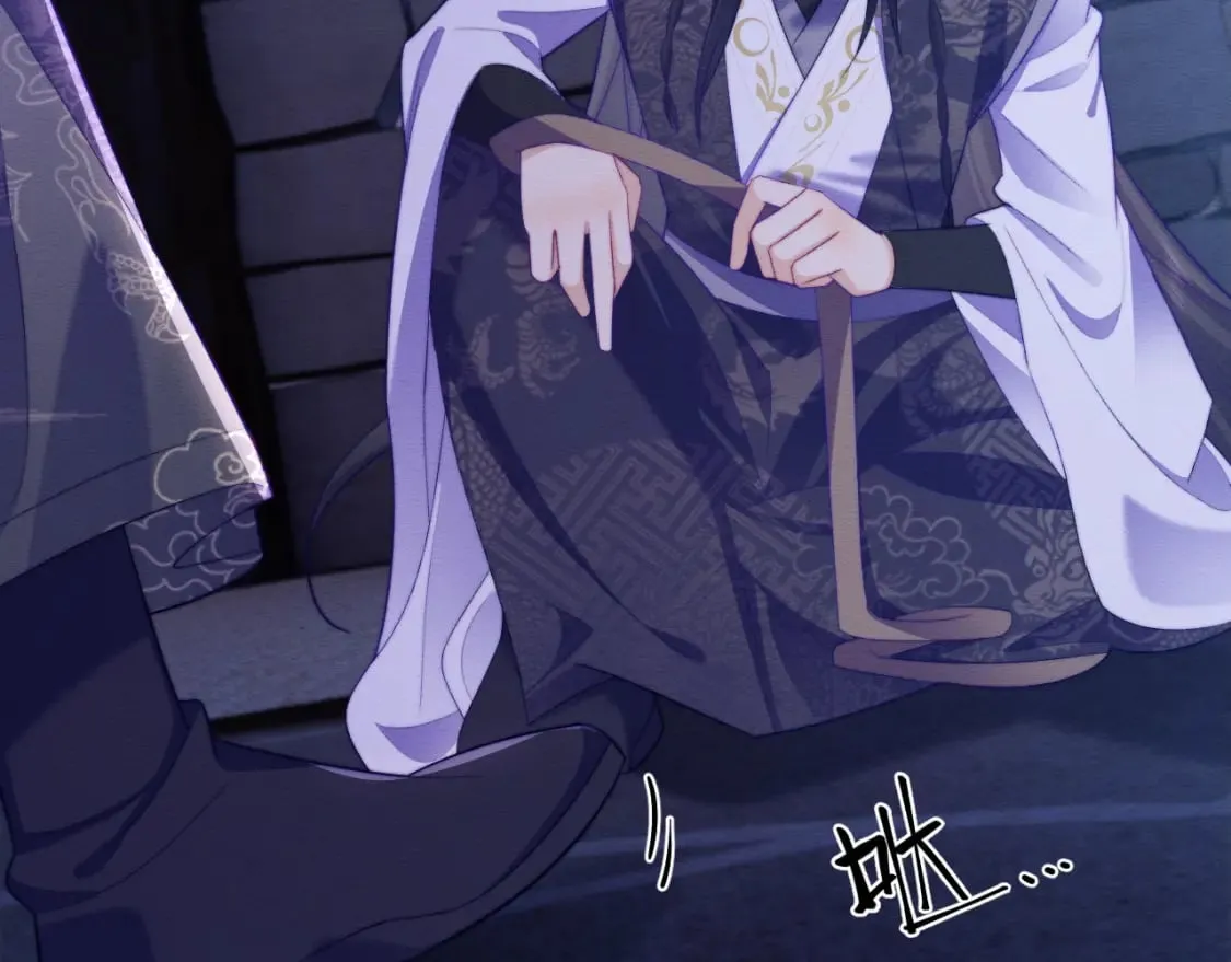 第47话 别碰我 第87页