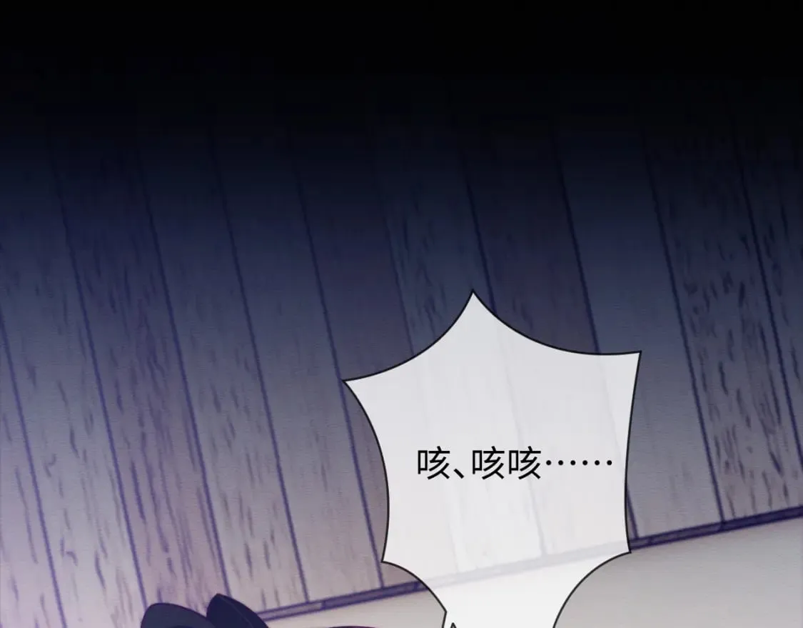 第46话 被迫分开？ 第5页