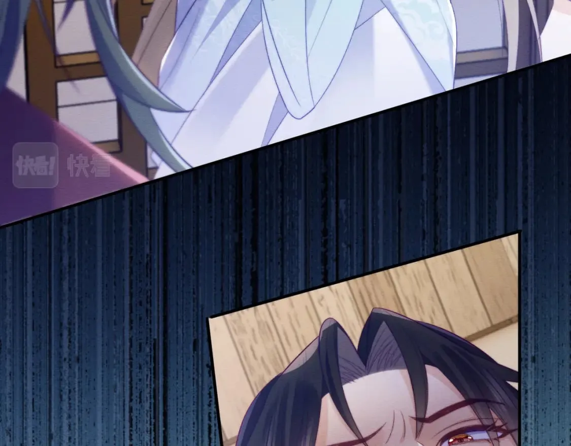 第46话 被迫分开？ 第15页