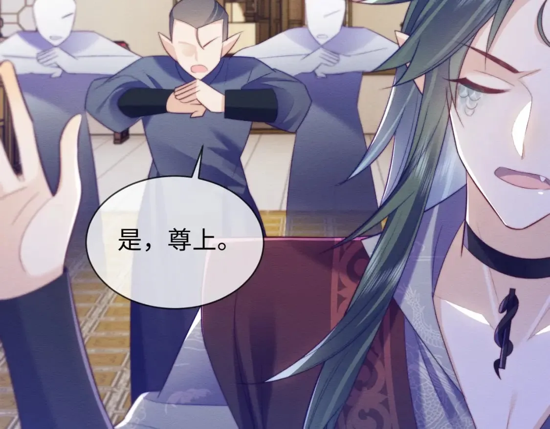 第46话 被迫分开？ 第25页