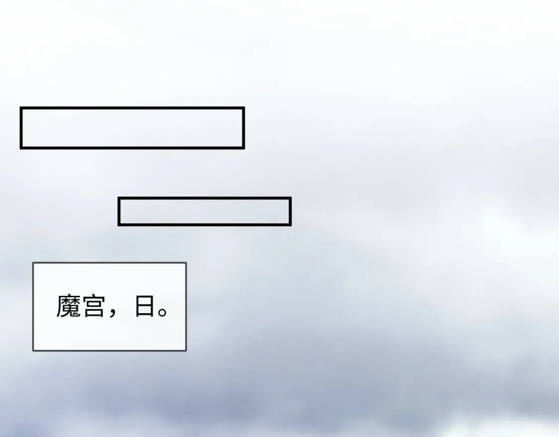 第46话 被迫分开？ 第48页