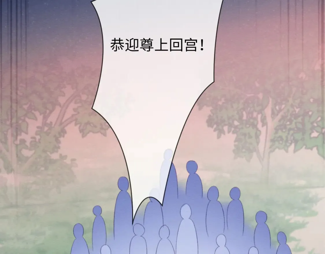 第46话 被迫分开？ 第52页