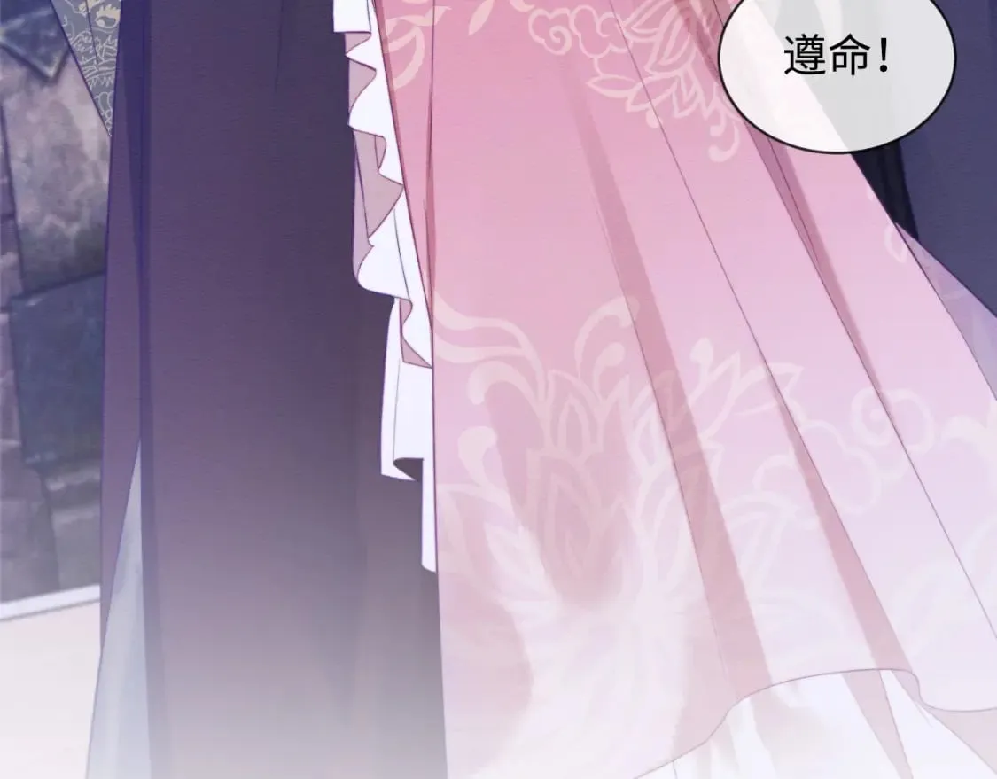 第46话 被迫分开？ 第80页