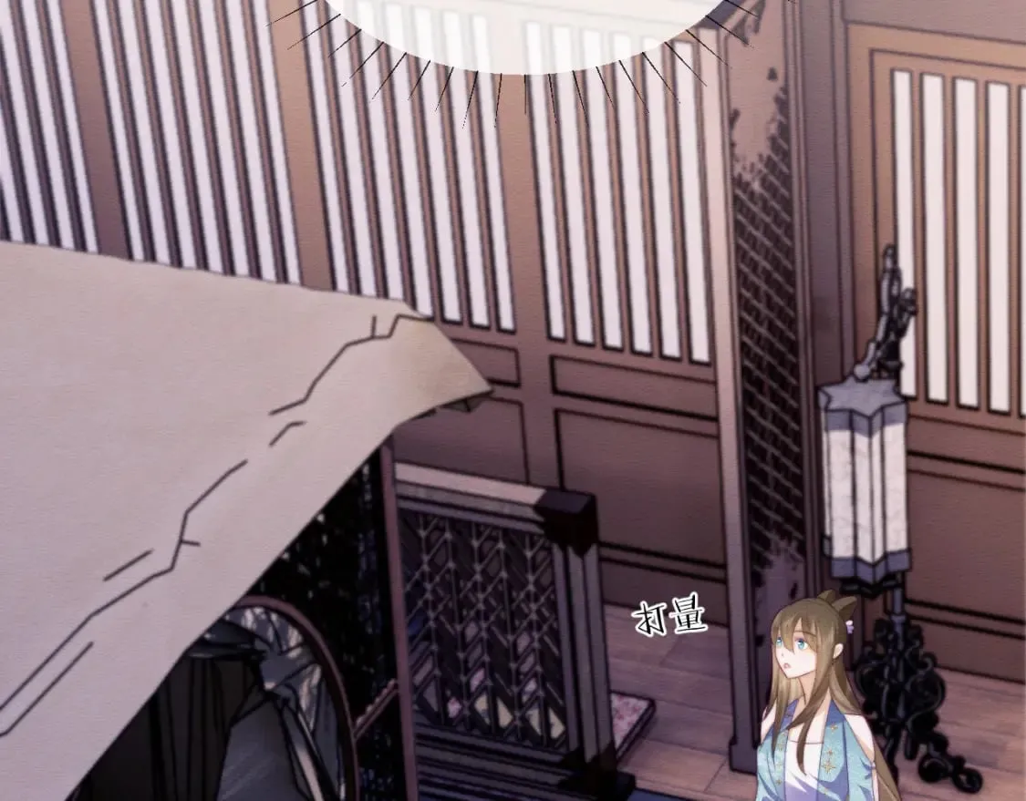 第46话 被迫分开？ 第91页