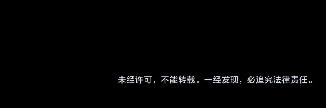 第46话 被迫分开？ 第104页