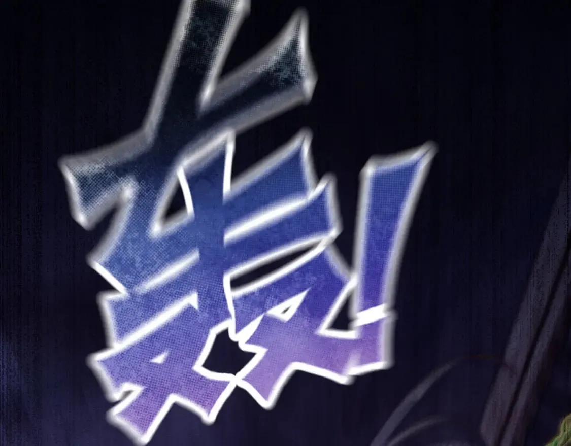 第48话 暴走受伤！ 第30页