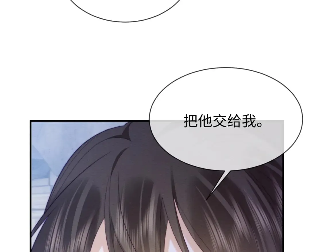 第48话 暴走受伤！ 第109页
